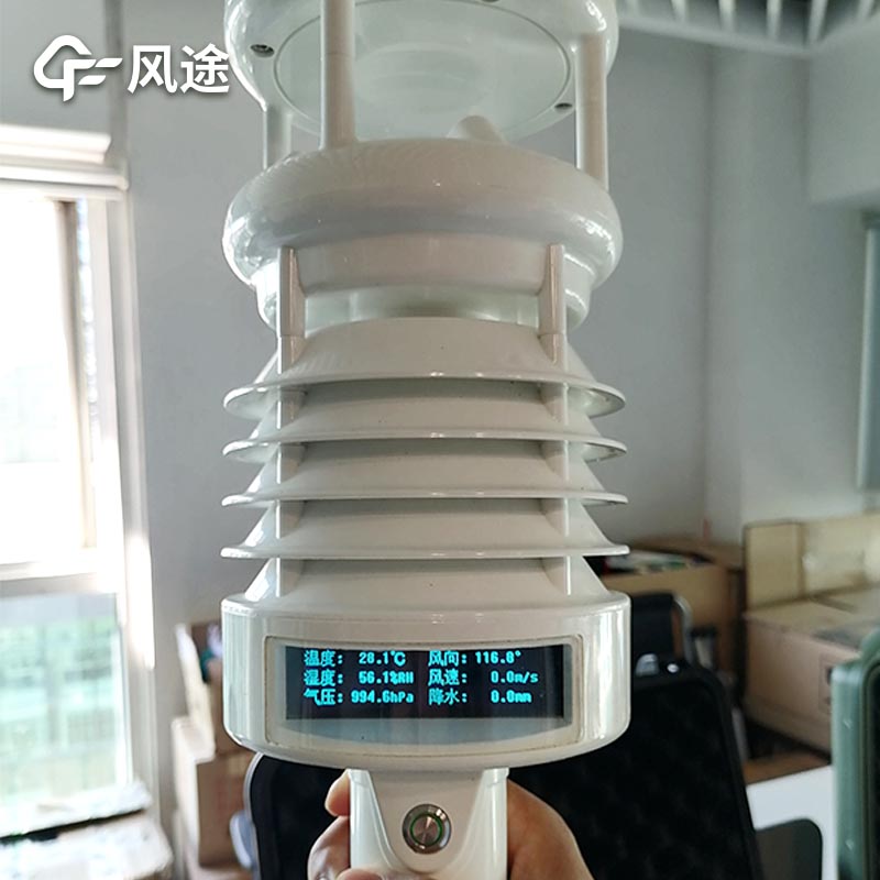 氣象檢測儀器廠家哪家好？