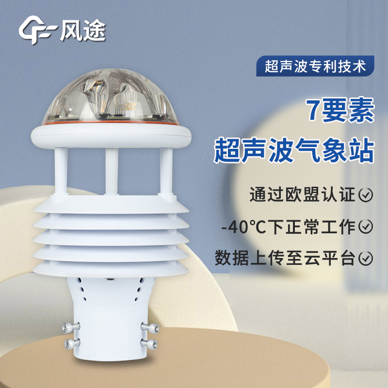 多合一傳感器，集大成者……