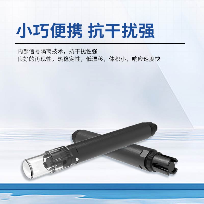 風途多參數水質傳感器好用嗎？