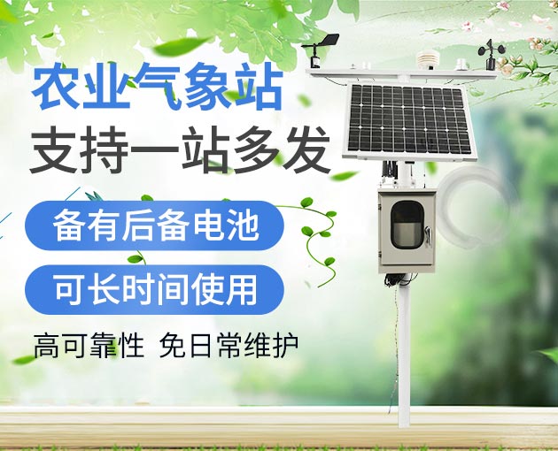 智慧農(nóng)業(yè)有什么“底牌”？