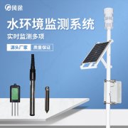 當(dāng)傳統(tǒng)養(yǎng)魚遇見物聯(lián)網(wǎng)，智慧漁業(yè)誕生！