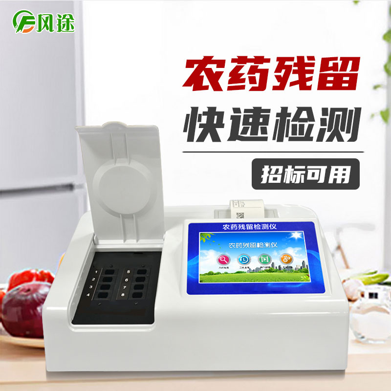 什么是農(nóng)業(yè)物聯(lián)網(wǎng)？其原理又是什么？
